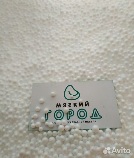 Наполнитель для бескаркасной мебели