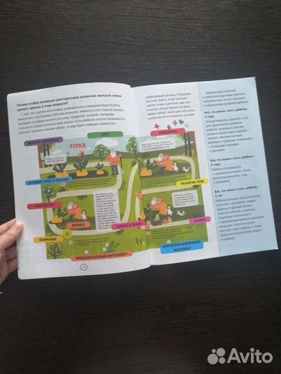 Книга сказок