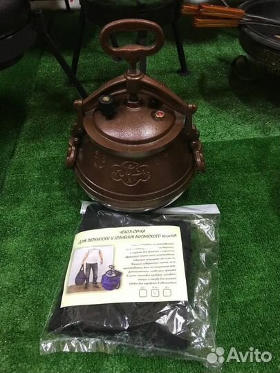 Афганский казан + чехол для казана