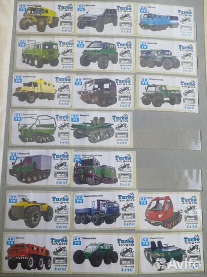 Вкладыш турбо