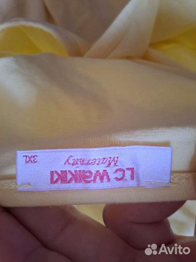 Вещи для беременных