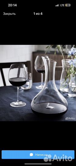 Бокалы, декантер, рюмки IKEA
