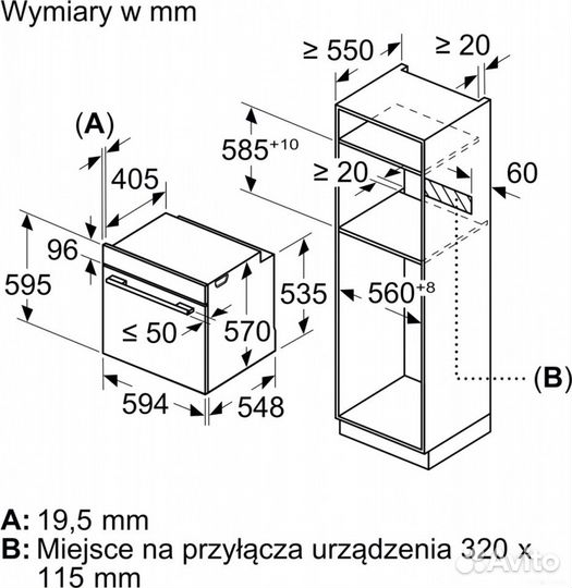 Духовой шкаф Bosch HBA578BB0