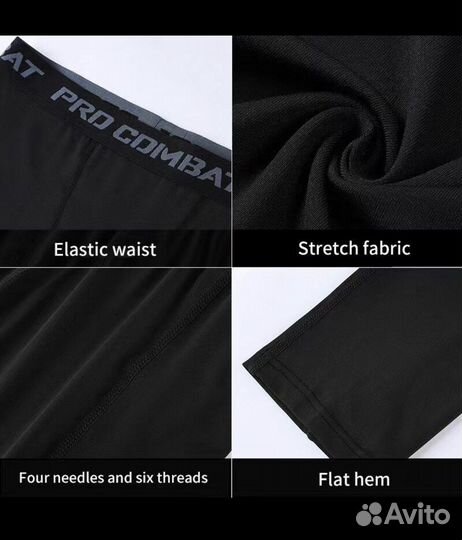 Мужские спортивные лосины тайтсы велосипедки