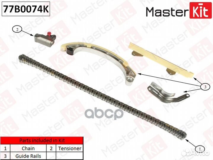 Комплект цепи грм Toyota yaris 2SZ-FE 99-05 (бе