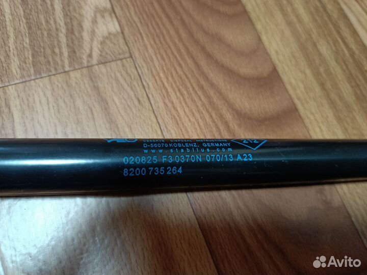 Амортизаторы двери багажника Сандеро-1