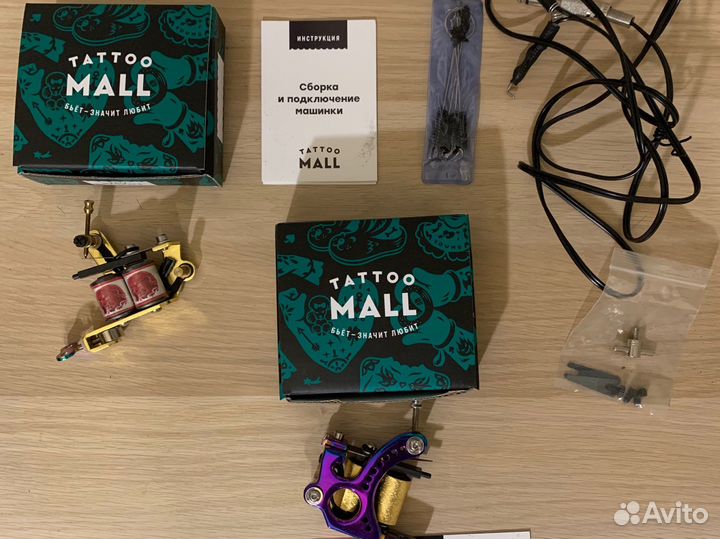 Тату набор