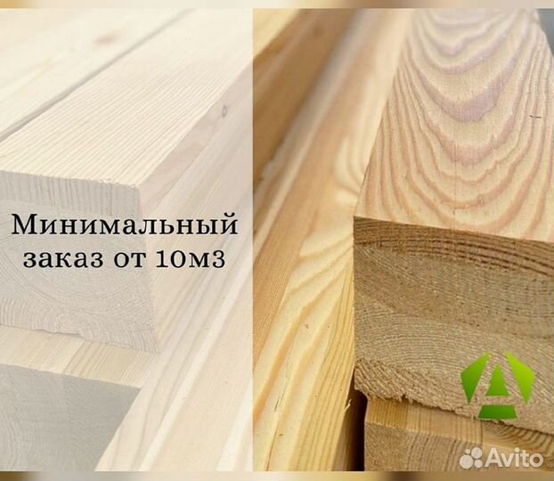 Клееный брус