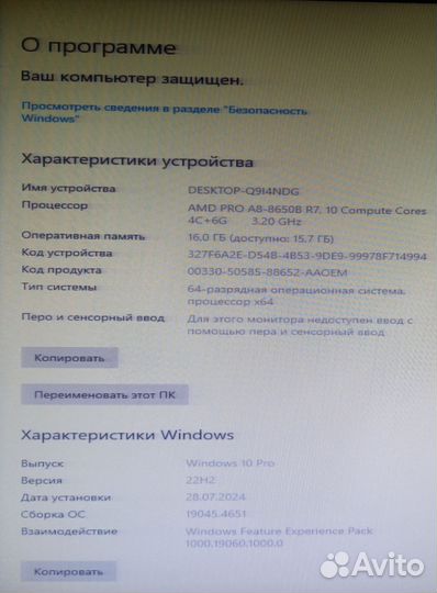 Пк Lenovo M79. SSD 240gb, HDD 500gb, озу 8gb