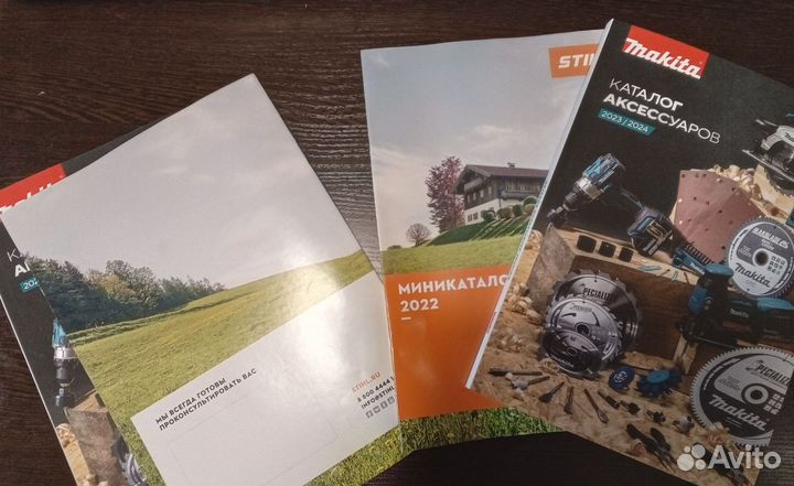 Рекламный буклет брошюра stihl штиль Makita