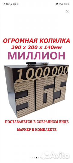 Копилка деревянная 50500 за 100 днейи 100000 за365