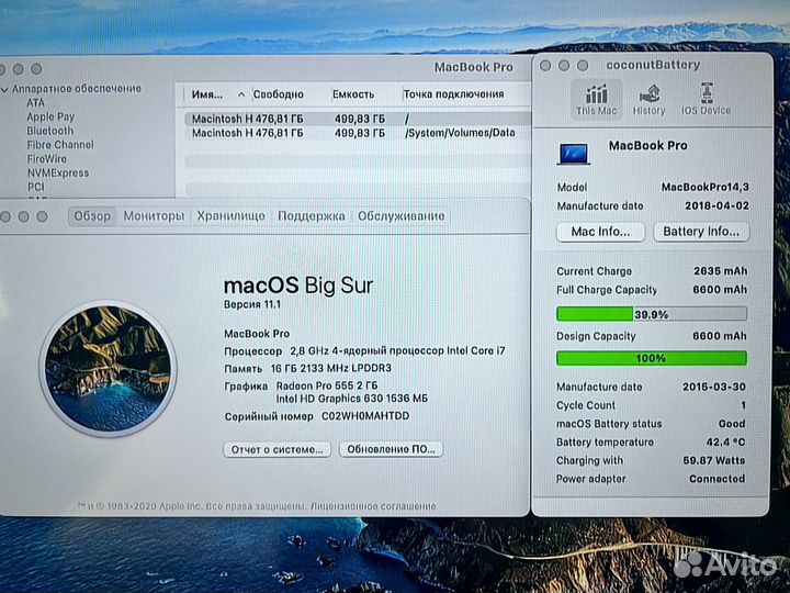 Топ MacBook Pro 15 2017 i7 512, ssd, video 2gb