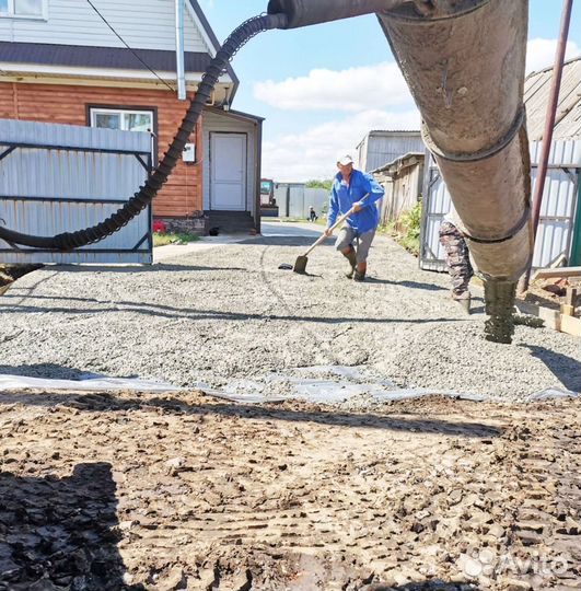 Бетон доставка от 1 куба