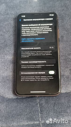 iPhone Xs, 64 ГБ
