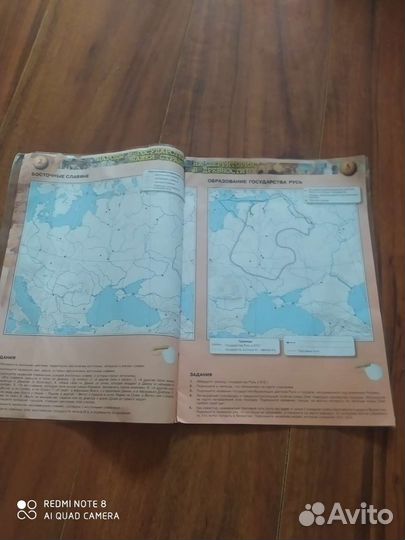 Контурная карта История России 6 класс