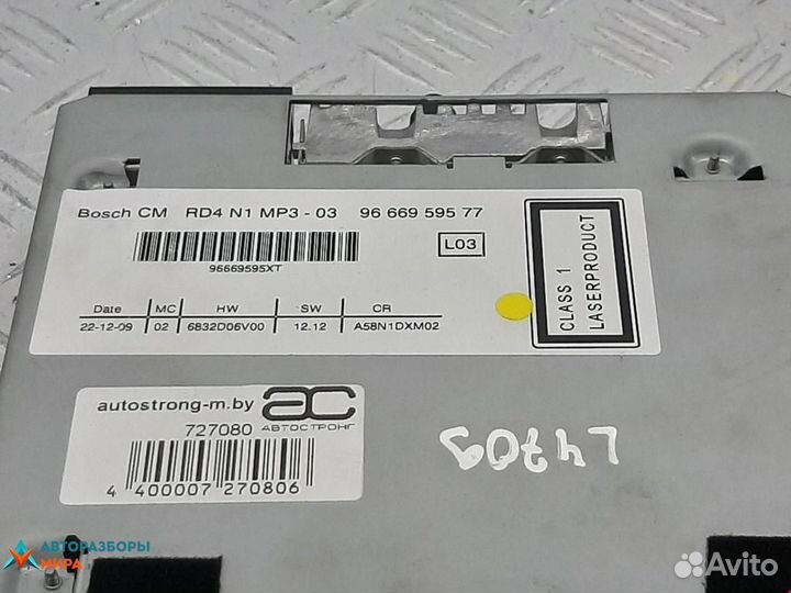 CD-чейнджер Peugeot 3008 2010 9666959577