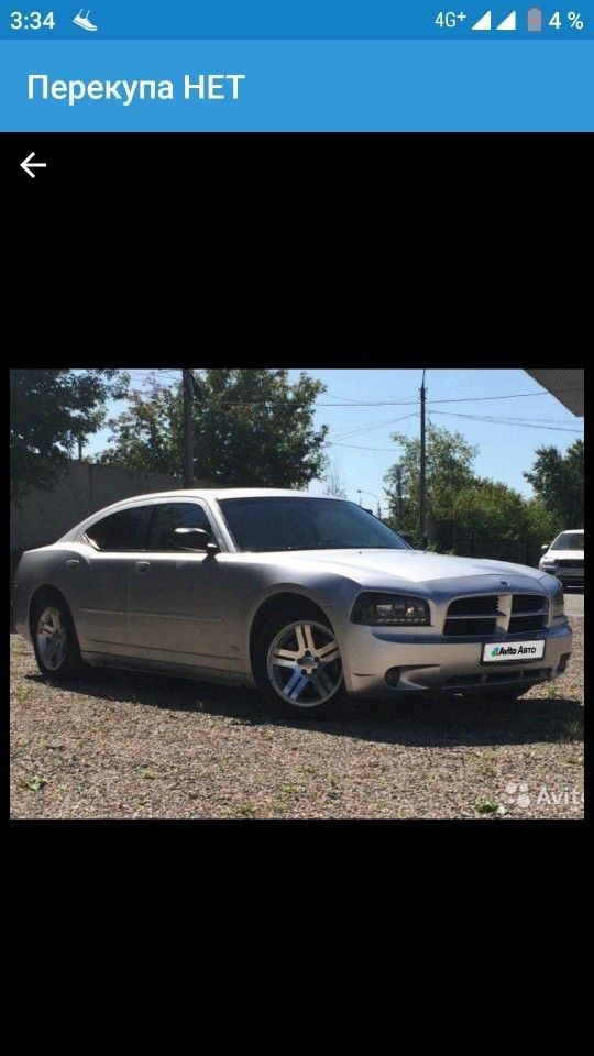 Dodge Charger: фото из отзыва