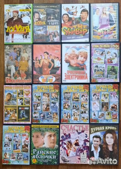 Dvd диски с фильмами, сериалами