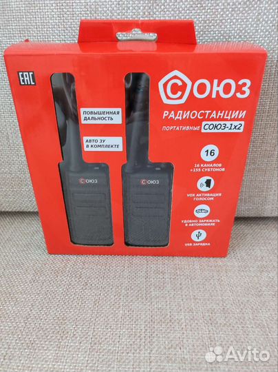 Радиостанции портативные союз-1