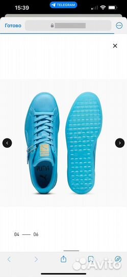 Кеды мужские