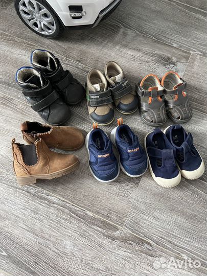 Детская обувь пакетом