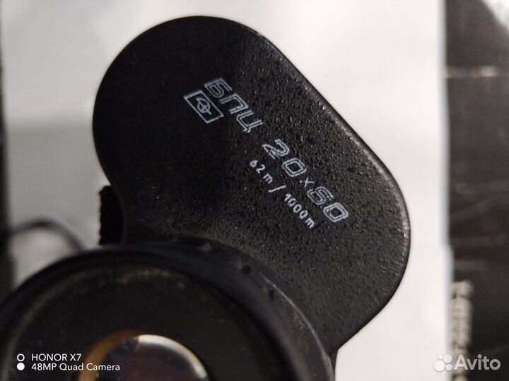 Бинокль бпц 20х60