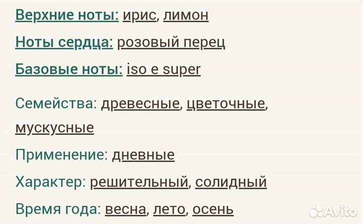 Escentric 01 Escentric Molecules