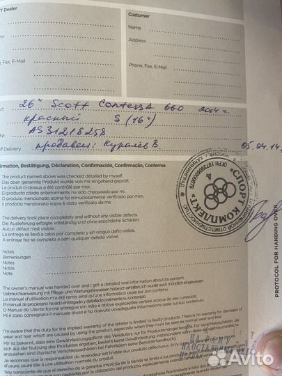 Велосипед Scott contessa 660 s (16)