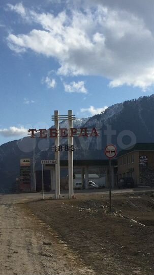 Участок 50 сот. (ИЖС)