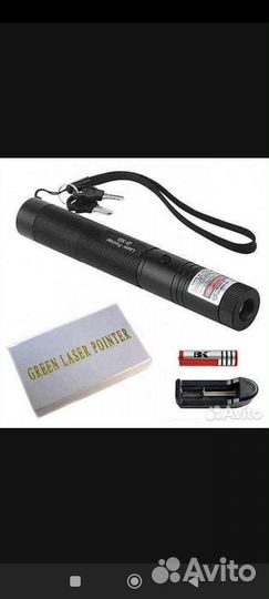 Лазерная указка 20км