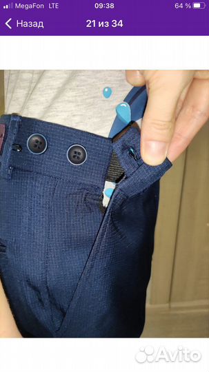 Костюм детский школьный