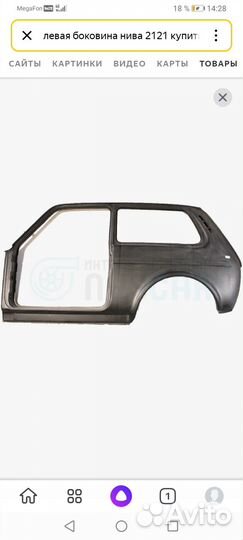 Боковина левая