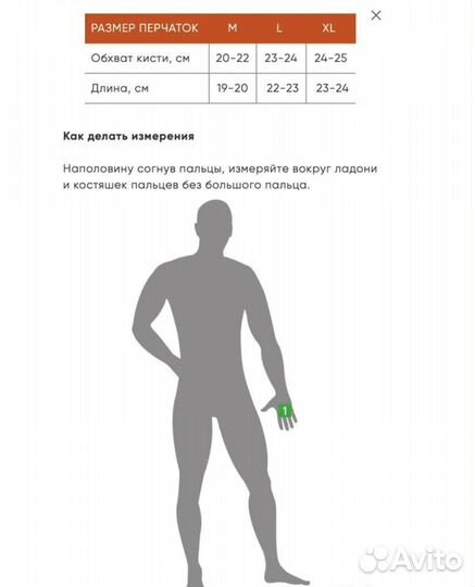 Перчатки Sitka XL / Перчатки Ситка