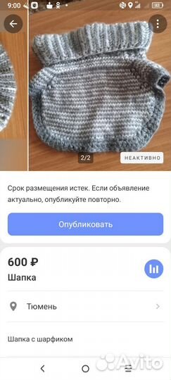 Шапка женская с шарфом