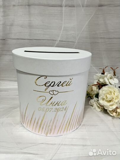 Свадебный набор аксессуаров