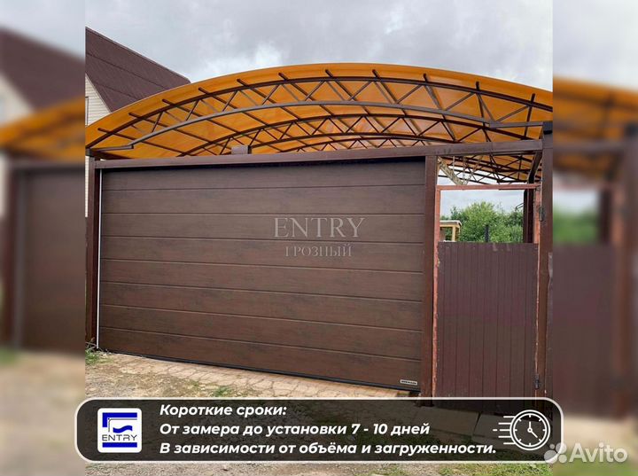 Ворота гаражные секционные