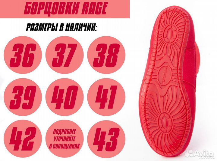 Борцовки для борьбы новые