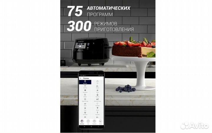 Мультиварка Polaris PMC 5040 Wi-Fi IQ Home