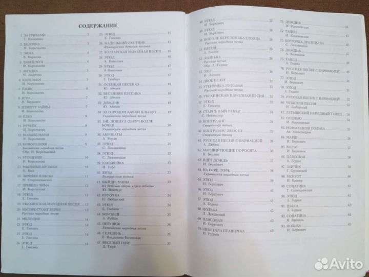 Юному музыканту-пианисту