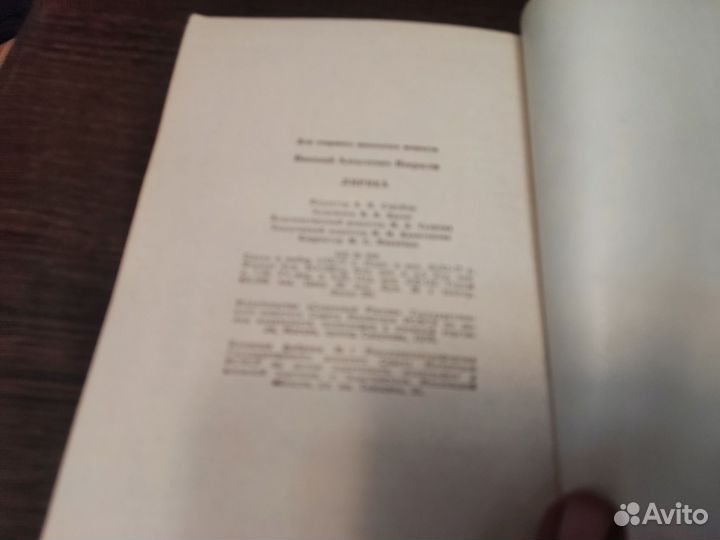 Н. А некрасов лирика советская россия 1978