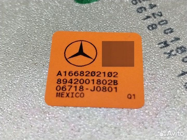 Динамик задний правый Mercedes-Benz Gle-Class W166