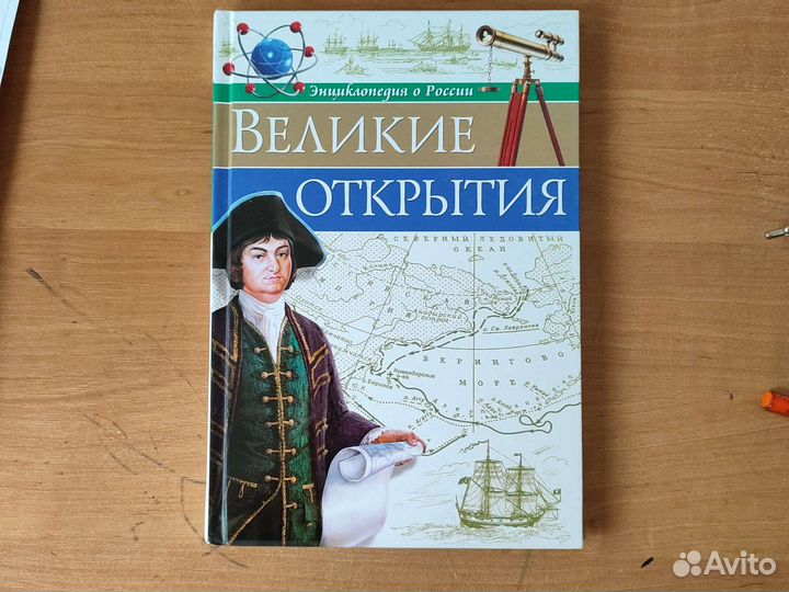 Детские интересные книги новые