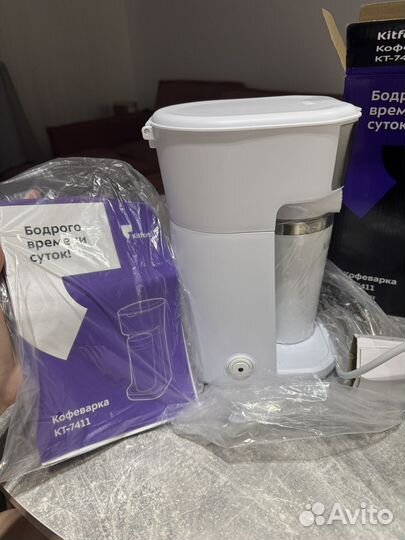 Кофеварка kitfort новая