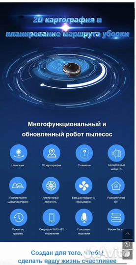 Робот пылесос liectroux q8000