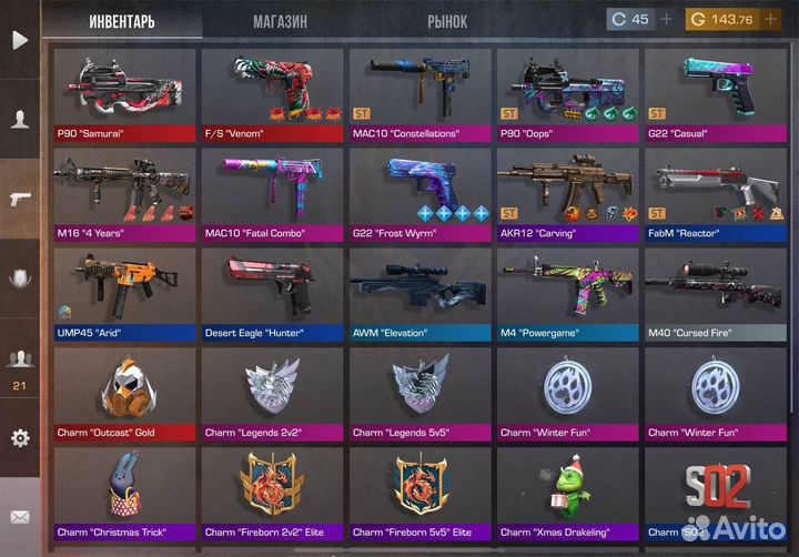 Голда и скины стандоф 2