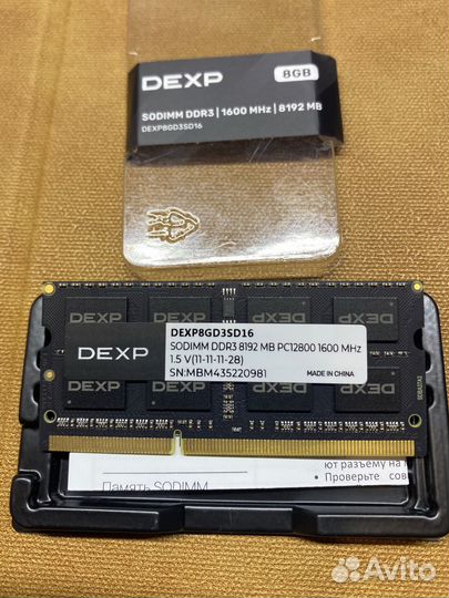 Оперативная память DDR3 8 gb