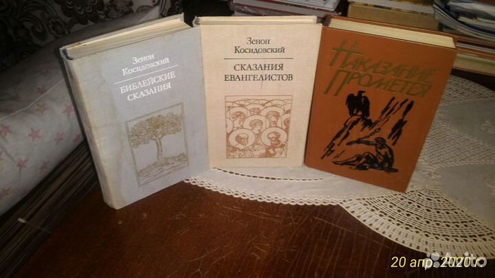 Книги о христианской религии