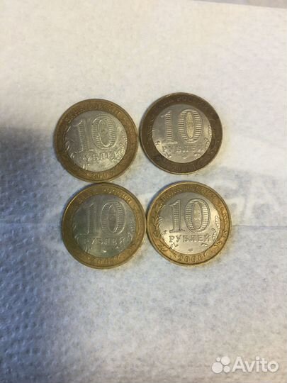 Юбилейные монеты 10 рублей коллекция