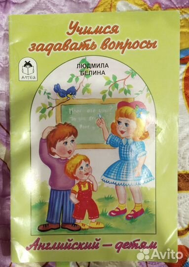 Французский язык лексика,грамматика