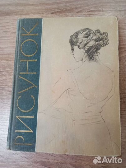 Книги для художников